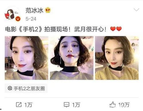 吃瓜娱乐 主播是谁,揭秘幕后故事与人气飙升之谜